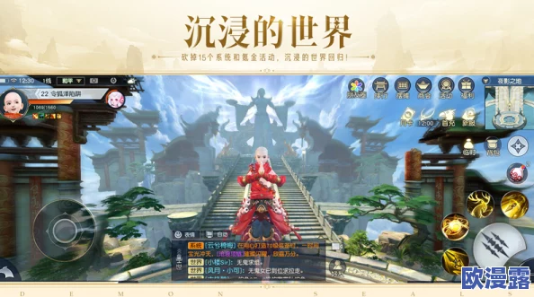 《镇魔曲》官宣:5周年初心服,一起重回角色扮演 《镇魔曲》官宣:5周年初心服,一起重回角色扮演