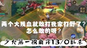 决战平安京第五人格活动怎么玩?寻觅之径攻略 决战平安京第五人格活动怎么玩?寻觅之径攻略