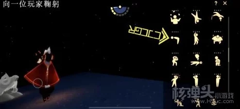 光遇3.9每日任务怎么做光遇2024年3月9日任务完成攻略 光遇3.9每日任务怎么做光遇2024年3月9日任务完成攻略