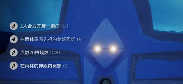 光遇3.9每日任务怎么做光遇2024年3月9日任务完成攻略 光遇3.9每日任务怎么做光遇2024年3月9日任务完成攻略