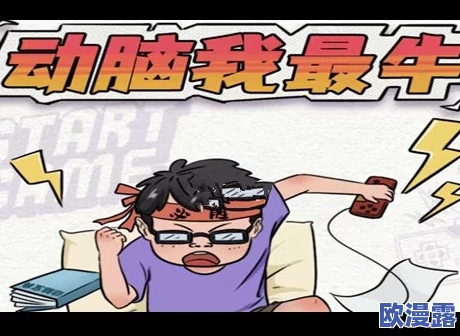 动脑我最牛神秘电话怎么报警动脑我最牛神秘电话通关攻略